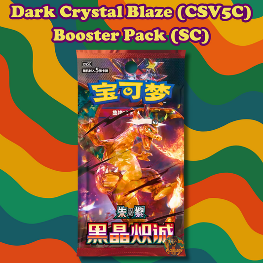 Dark Crystal Blaze (CSV5-C) - Simplified Chinese Pokémon Booster Pack