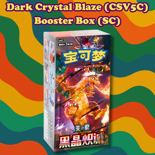 Dark Crystal Blaze (CSV5-C) – Simplified Chinese Slim Booster Box — Sealed