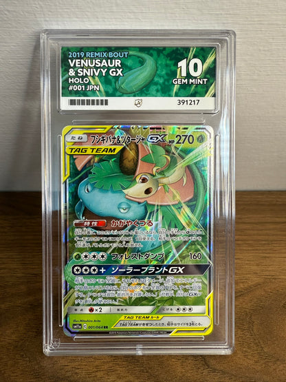 ACE 10 - Venusaur & Snivy GX - 001/064 - Remix Bout