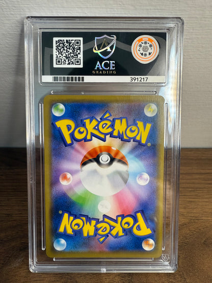 ACE 10 - Venusaur & Snivy GX - 001/064 - Remix Bout