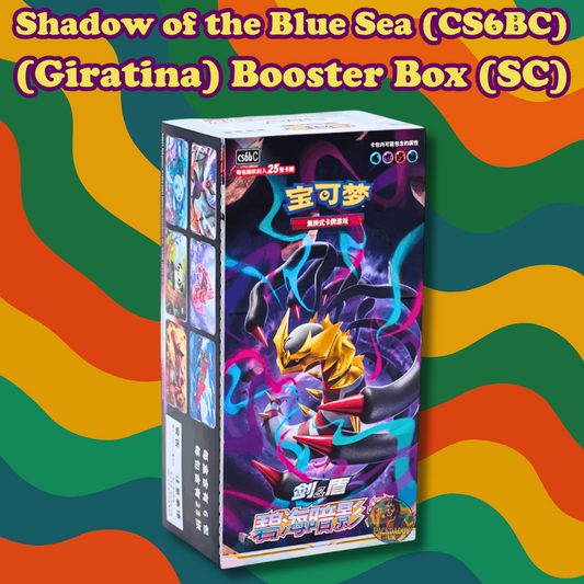 Shadow of the Blue Sea – Giratina (Slim Version, CS6B-C) Simplified Chinese Pokémon Booster Box - Sealed