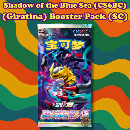 Shadow of the Blue Sea – Giratina (Slim Version, CS6B-C) Simplified Chinese Pokémon Booster Pack