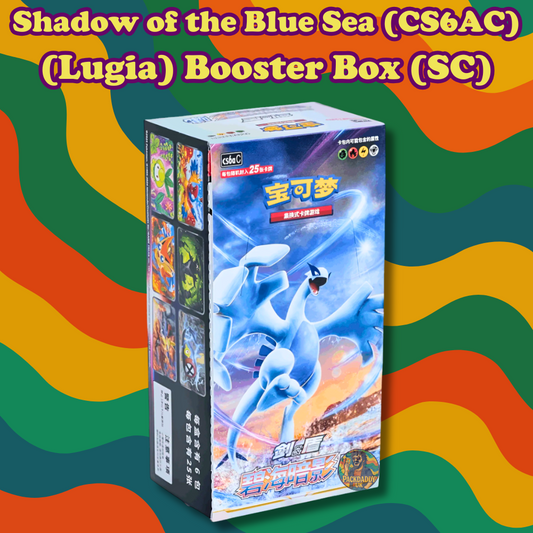 Shadow of the Blue Sea – Lugia (Slim Version, CS6A-C) Simplified Chinese Pokémon Booster Box - Sealed