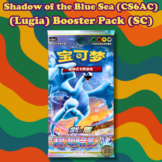 Shadow of the Blue Sea – Lugia (Slim Version, CS6A-C) Simplified Chinese Pokémon Booster Pack